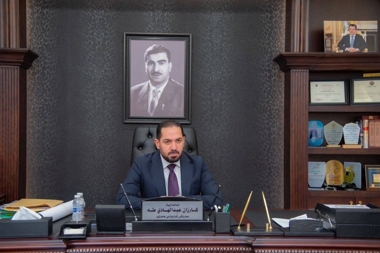 karzan hadi